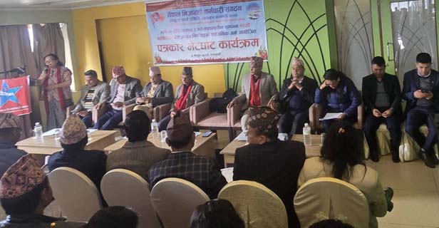 Slider Image: पत्रकार सम्मेलन २०८१