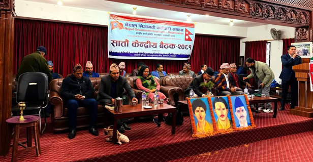 Slider Image: सातौ केकासको वैठक